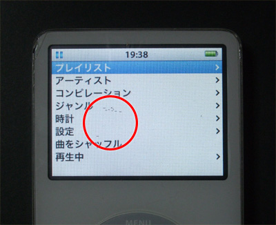 ipod_display