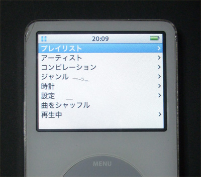 ipod_display2