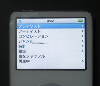 ipod_display3